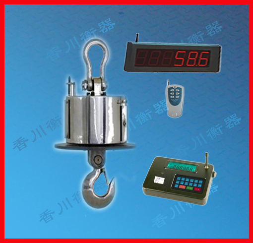 無線耐高溫電子吊鉤秤
